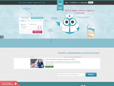 lookmedbook