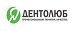 Стоматология в Люберцах «ДентоЛюб»