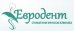 Евродент
